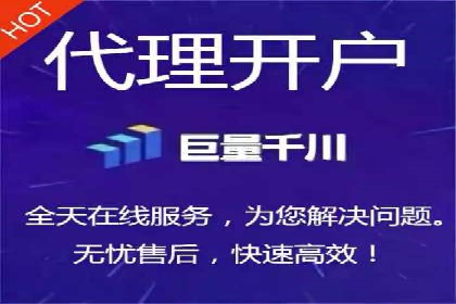 竞价开户策略解析：实战案例解读
