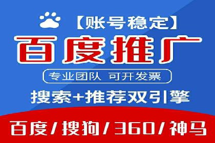信息流广告公司案例分析：社交平台广告营销案例