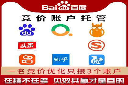 信息流开户全攻略：轻松实现开户