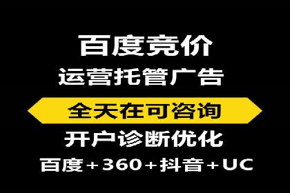 SEM代运营案例：品牌知名度飞跃